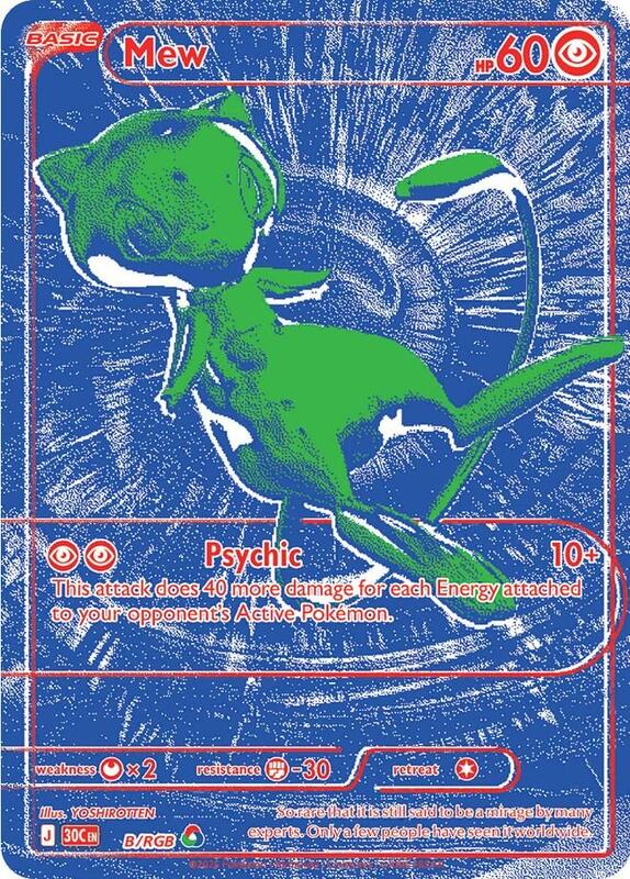 Mew - B/RGB B/RGB — ME: 30th Celebration English