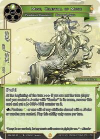 Muse, Celestial of Music - Force of Will The Quest of the Seven Keys trading card