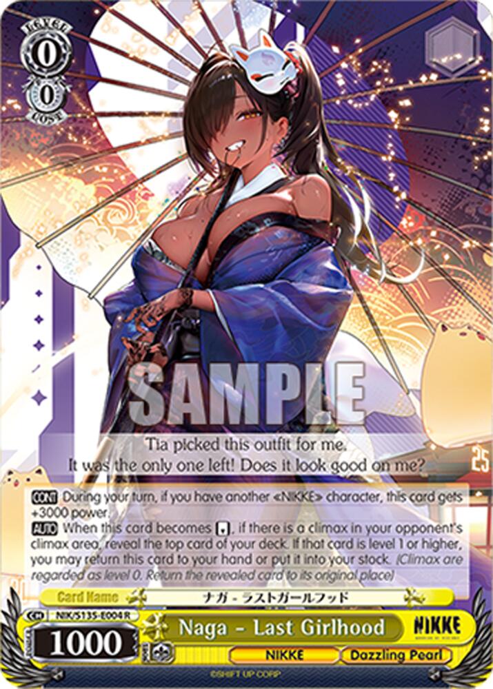 Naga - Last Girlhood (GODDESS OF VICTORY: NIKKE Vol.2) — Weiss Schwarz card