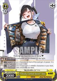 "Closely Carried Secret" Sora (NIK/S135-E015) card