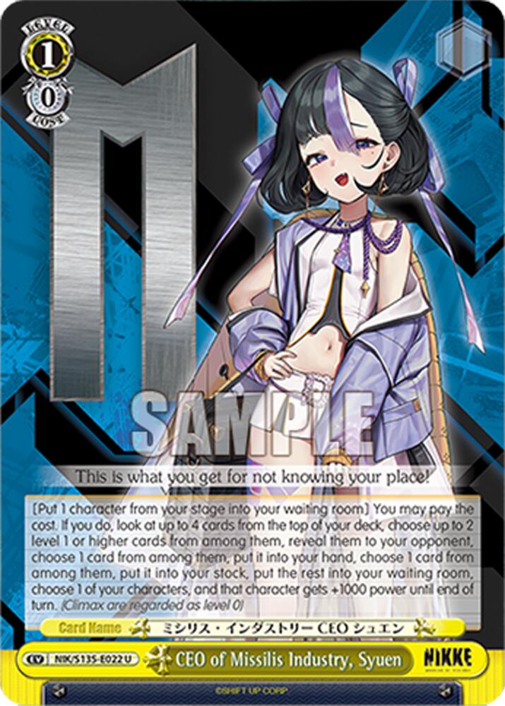 CEO of Missilis Industry, Syuen (GODDESS OF VICTORY: NIKKE Vol.2) — Weiss Schwarz card