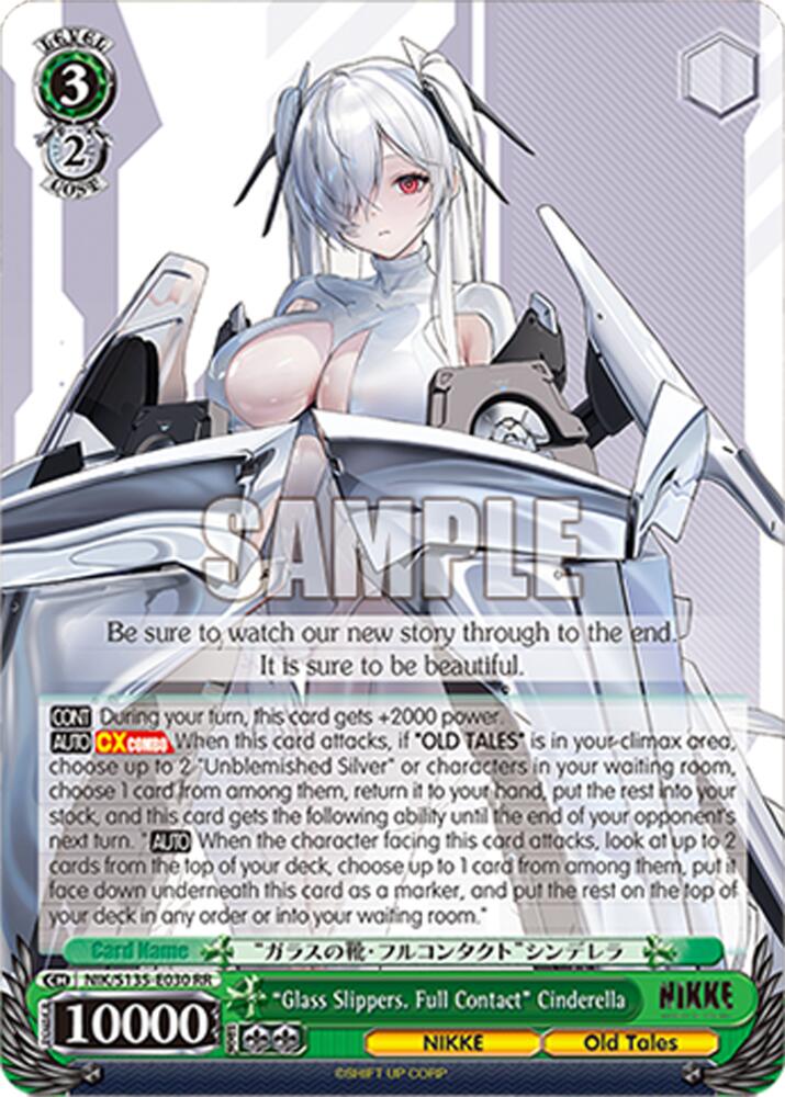 "Glass Slippers. Full Contact" Cinderella (GODDESS OF VICTORY: NIKKE Vol.2) — Weiss Schwarz card