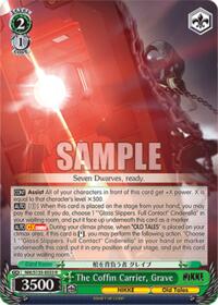 The Coffin Carrier, Grave (NIK/S135-E033) card