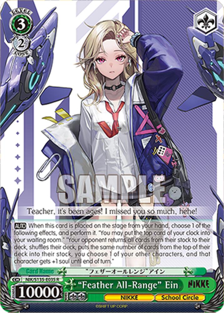 "Feather All-Range" Ein (GODDESS OF VICTORY: NIKKE Vol.2) — Weiss Schwarz card