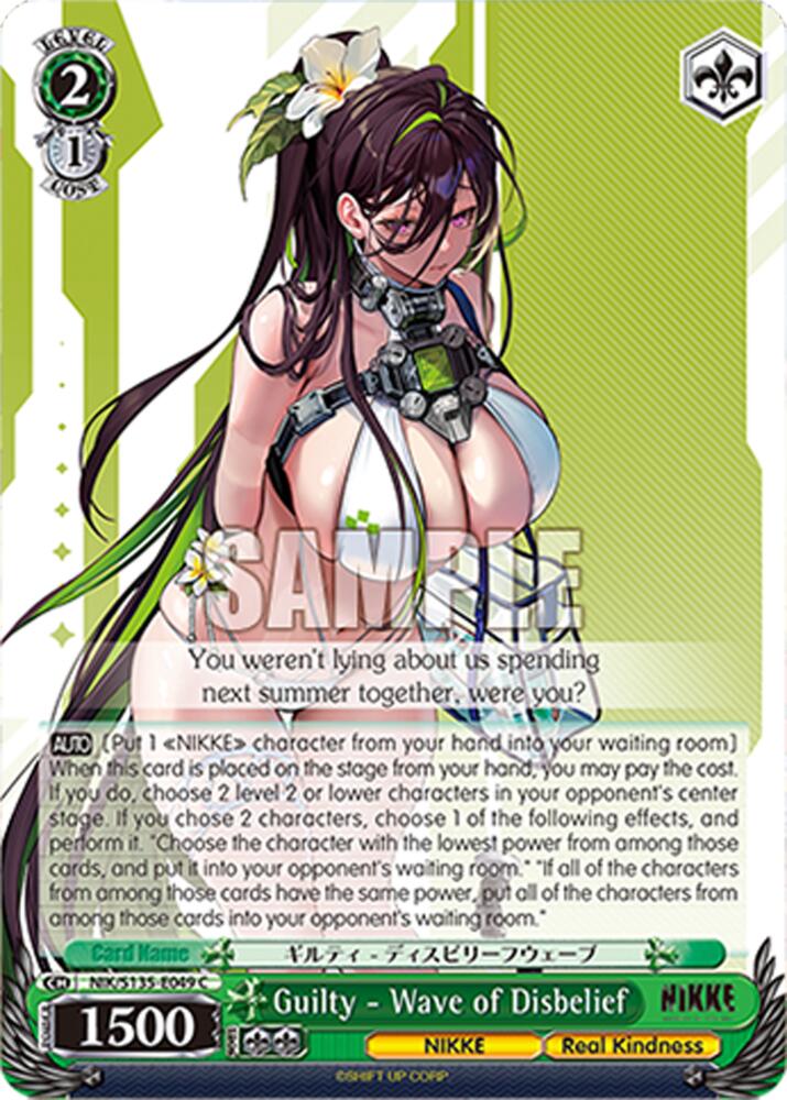 Guilty - Wave of Disbelief (GODDESS OF VICTORY: NIKKE Vol.2) — Weiss Schwarz card