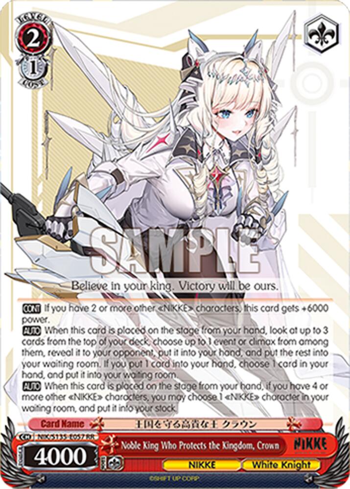 Noble King Who Protects the Kingdom, Crown (GODDESS OF VICTORY: NIKKE Vol.2) — Weiss Schwarz card