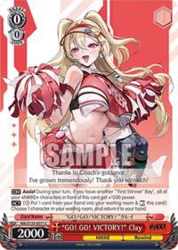 "GO! GO! VICTORY!" Clay (NIK/S135-E071) card