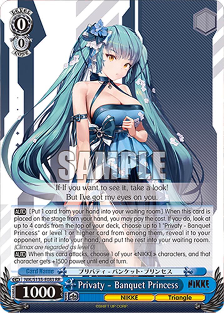 Privaty - Banquet Princess (GODDESS OF VICTORY: NIKKE Vol.2) — Weiss Schwarz card