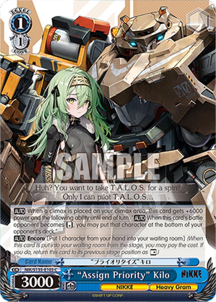 "Assign Priority" Kilo (GODDESS OF VICTORY: NIKKE Vol.2) — Weiss Schwarz card