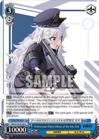 Professional Police Officer of the Ark, Poli (NIK/S135-E107) card