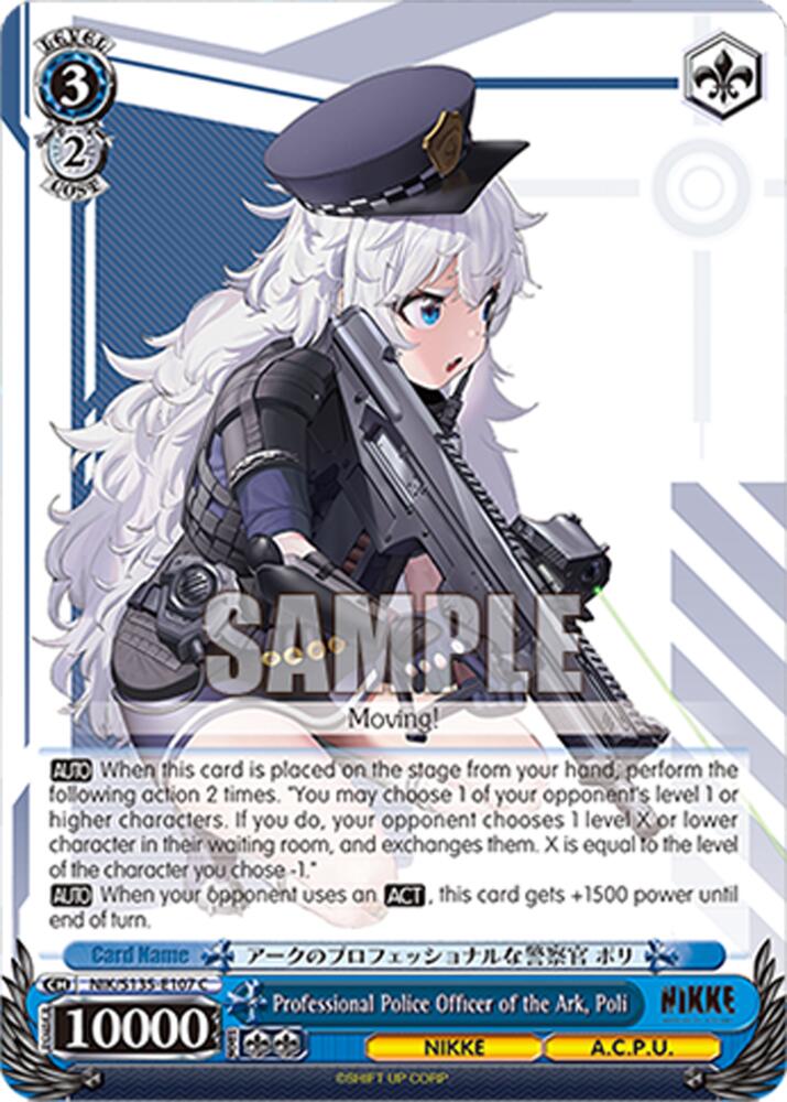 Professional Police Officer of the Ark, Poli (GODDESS OF VICTORY: NIKKE Vol.2) — Weiss Schwarz card