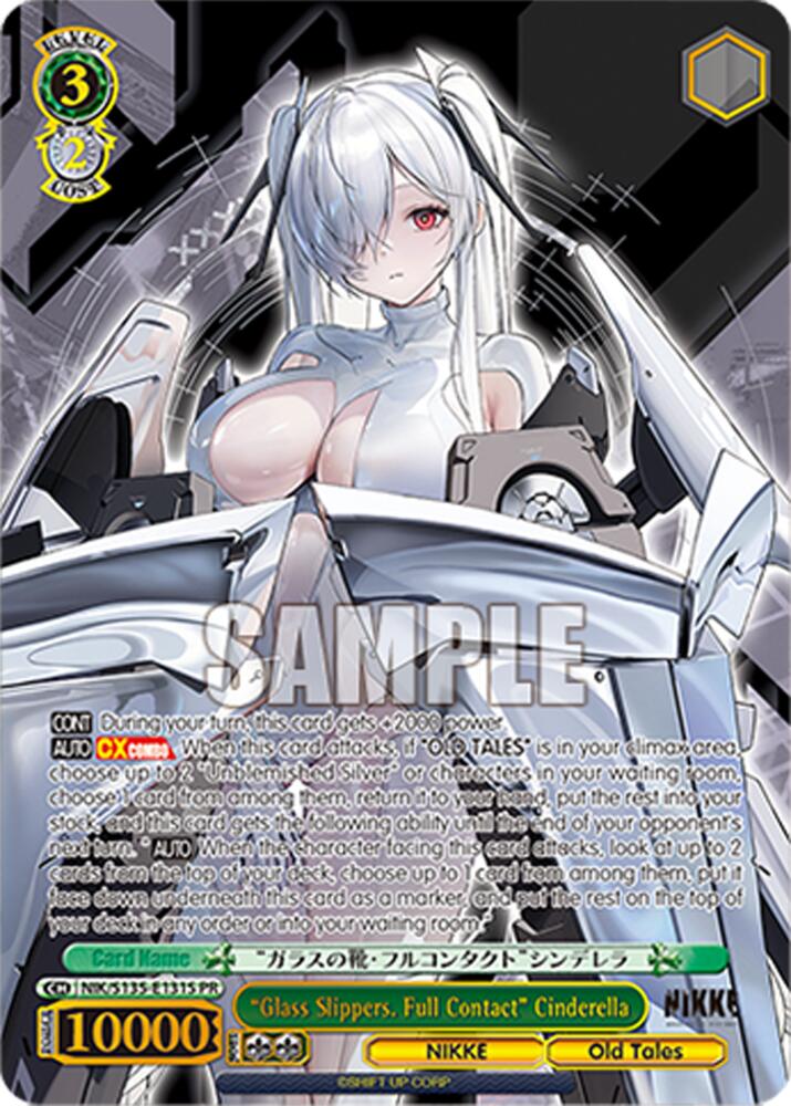 "Glass Slippers. Full Contact" Cinderella (GODDESS OF VICTORY: NIKKE Vol.2) — Weiss Schwarz card