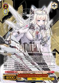Noble King Who Protects the Kingdom, Crown (PR) (NIK/S135-E133S) card