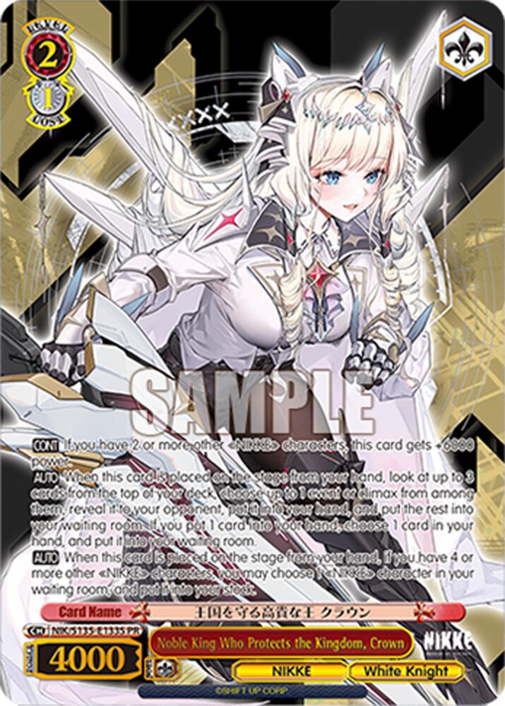 Noble King Who Protects the Kingdom, Crown (GODDESS OF VICTORY: NIKKE Vol.2) — Weiss Schwarz card