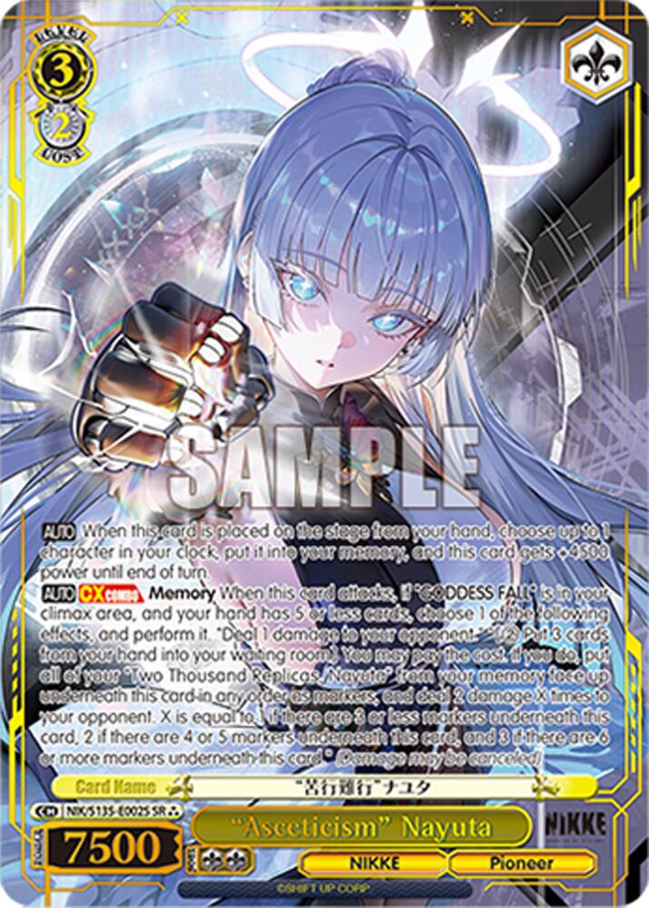 "Asceticism" Nayuta (GODDESS OF VICTORY: NIKKE Vol.2) — Weiss Schwarz card