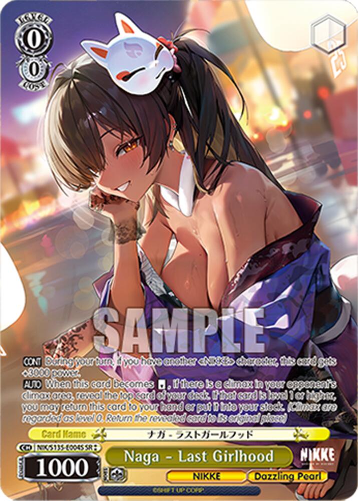 Naga - Last Girlhood (GODDESS OF VICTORY: NIKKE Vol.2) — Weiss Schwarz card