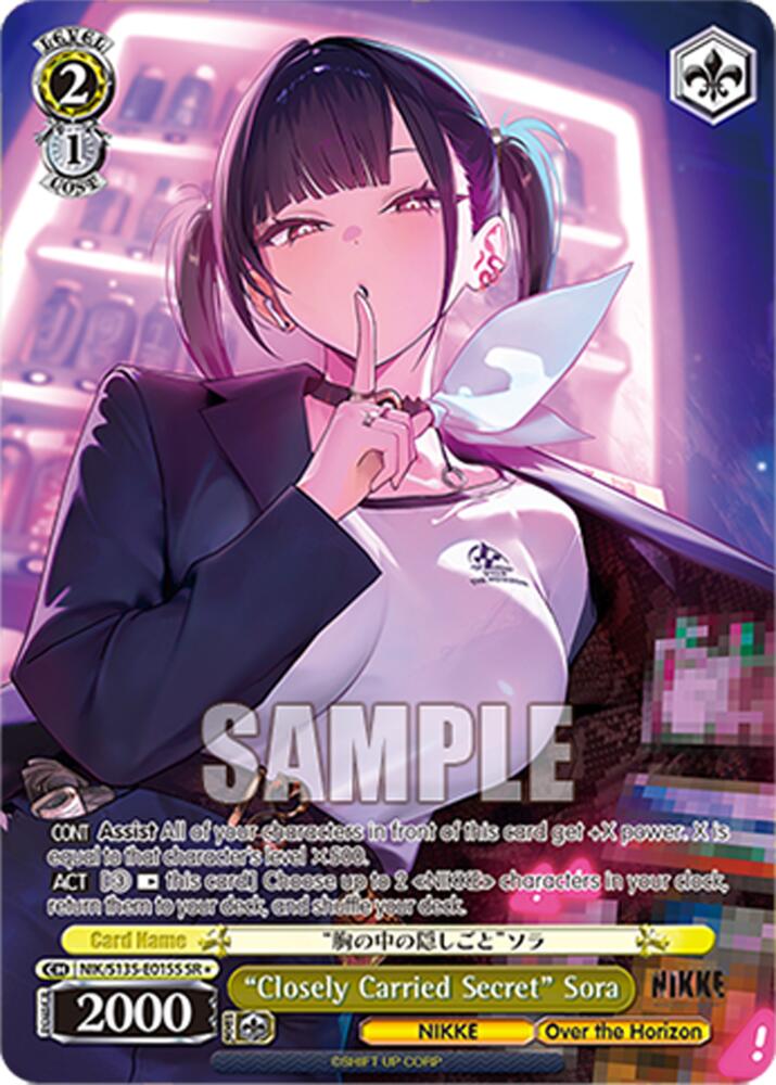 "Closely Carried Secret" Sora (GODDESS OF VICTORY: NIKKE Vol.2) — Weiss Schwarz card