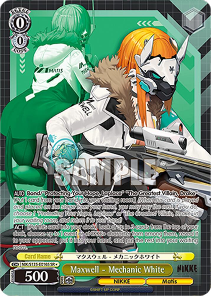 Maxwell - Mechanic White (GODDESS OF VICTORY: NIKKE Vol.2) — Weiss Schwarz card