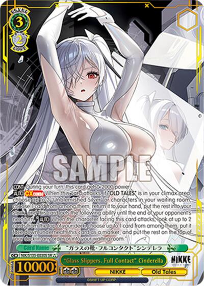"Glass Slippers. Full Contact" Cinderella (SR) card