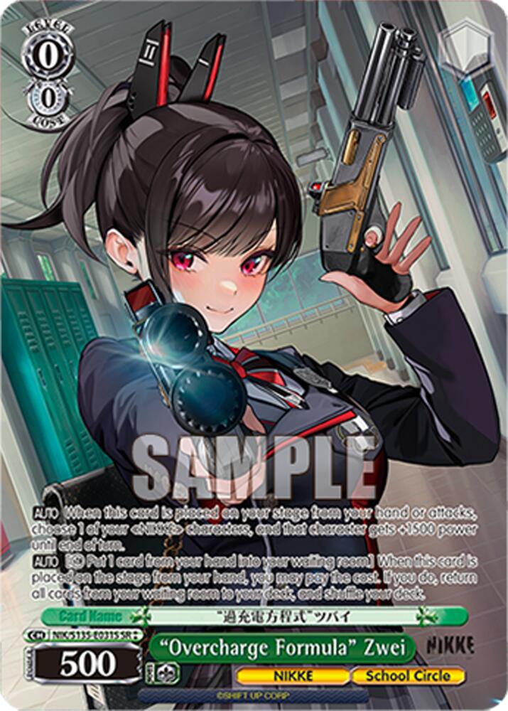 "Overcharge Formula" Zwei (GODDESS OF VICTORY: NIKKE Vol.2) — Weiss Schwarz card