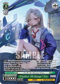 "Feather All-Range" Ein (SR) (NIK/S135-E035S) card