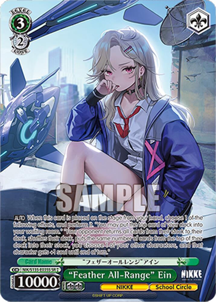"Feather All-Range" Ein (GODDESS OF VICTORY: NIKKE Vol.2) — Weiss Schwarz card
