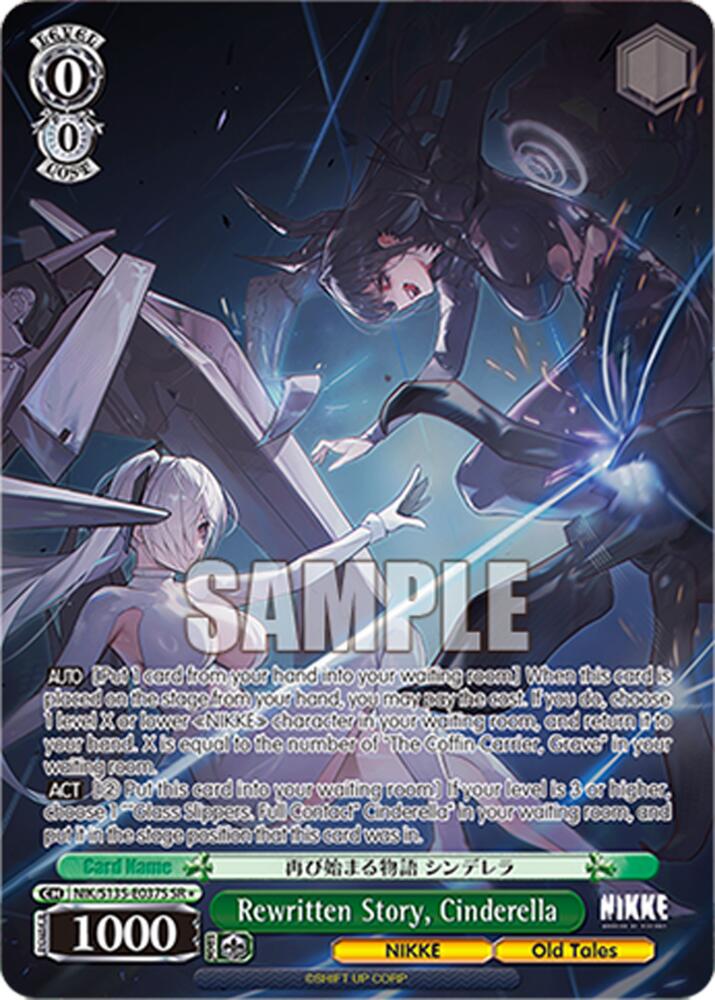 Rewritten Story, Cinderella (GODDESS OF VICTORY: NIKKE Vol.2) — Weiss Schwarz card