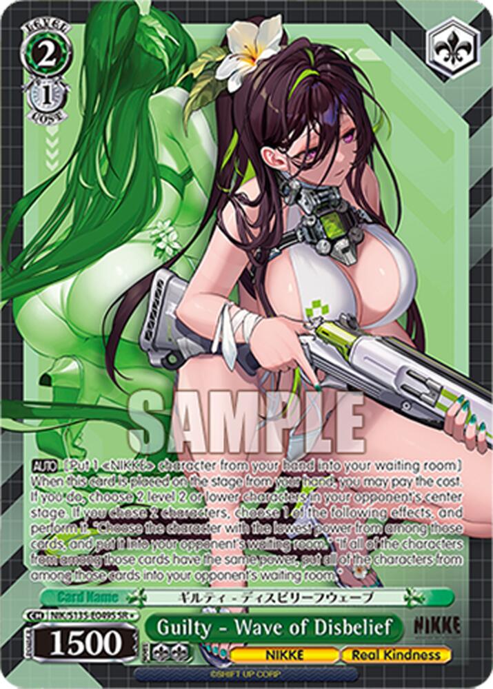 Guilty - Wave of Disbelief (GODDESS OF VICTORY: NIKKE Vol.2) — Weiss Schwarz card