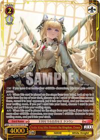 Noble King Who Protects the Kingdom, Crown (SR) (NIK/S135-E057S) card