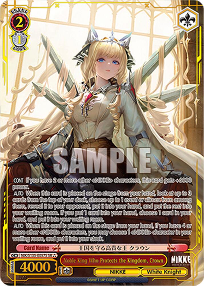 Noble King Who Protects the Kingdom, Crown (GODDESS OF VICTORY: NIKKE Vol.2) — Weiss Schwarz card
