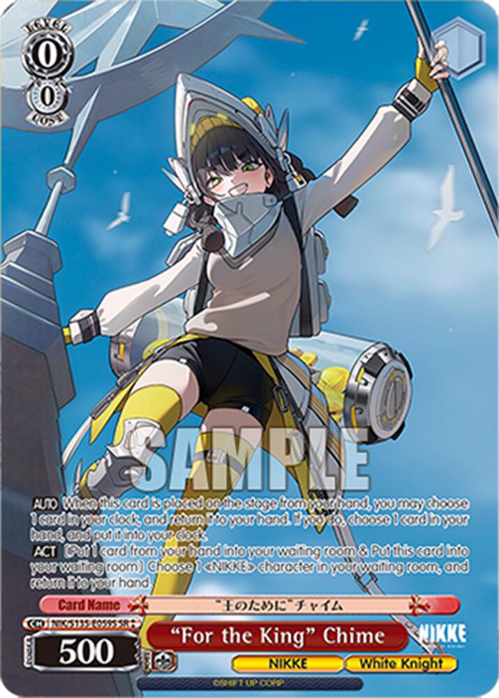 "For the King" Chime (GODDESS OF VICTORY: NIKKE Vol.2) — Weiss Schwarz card