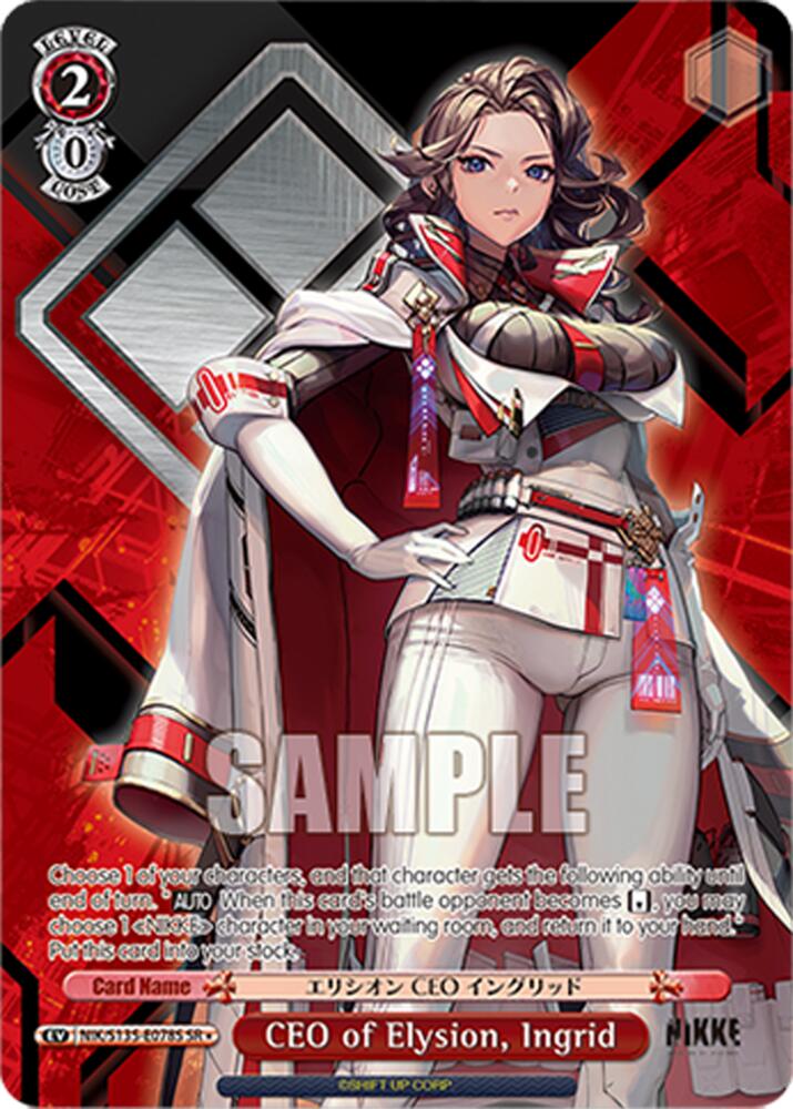 CEO of Elysion, Ingrid (GODDESS OF VICTORY: NIKKE Vol.2) — Weiss Schwarz card