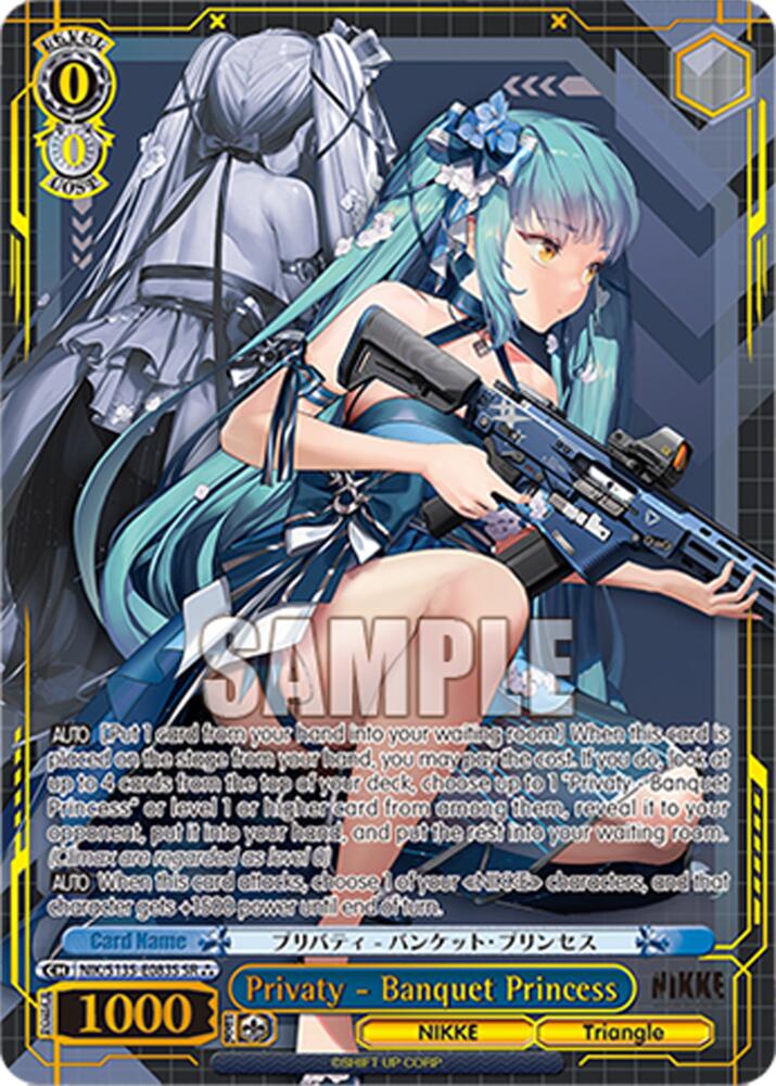 Privaty - Banquet Princess (GODDESS OF VICTORY: NIKKE Vol.2) — Weiss Schwarz card