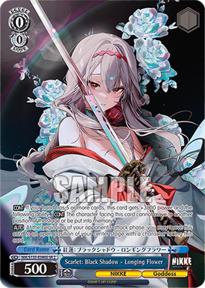 Scarlet: Black Shadow - Longing Flower (GODDESS OF VICTORY: NIKKE Vol.2) — Weiss Schwarz card