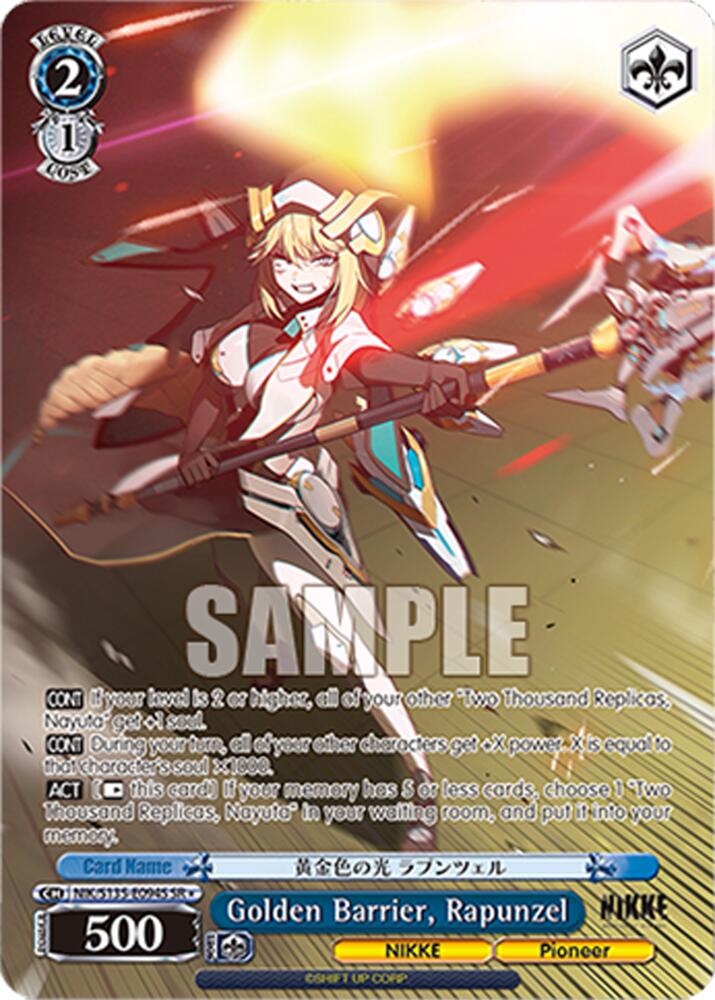 Golden Barrier, Rapunzel (GODDESS OF VICTORY: NIKKE Vol.2) — Weiss Schwarz card