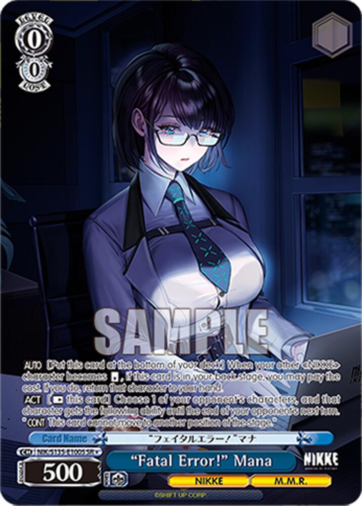 "Fatal Error!" Mana (GODDESS OF VICTORY: NIKKE Vol.2) — Weiss Schwarz card