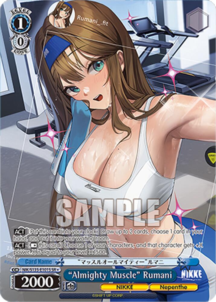 "Almighty Muscle" Rumani (GODDESS OF VICTORY: NIKKE Vol.2) — Weiss Schwarz card