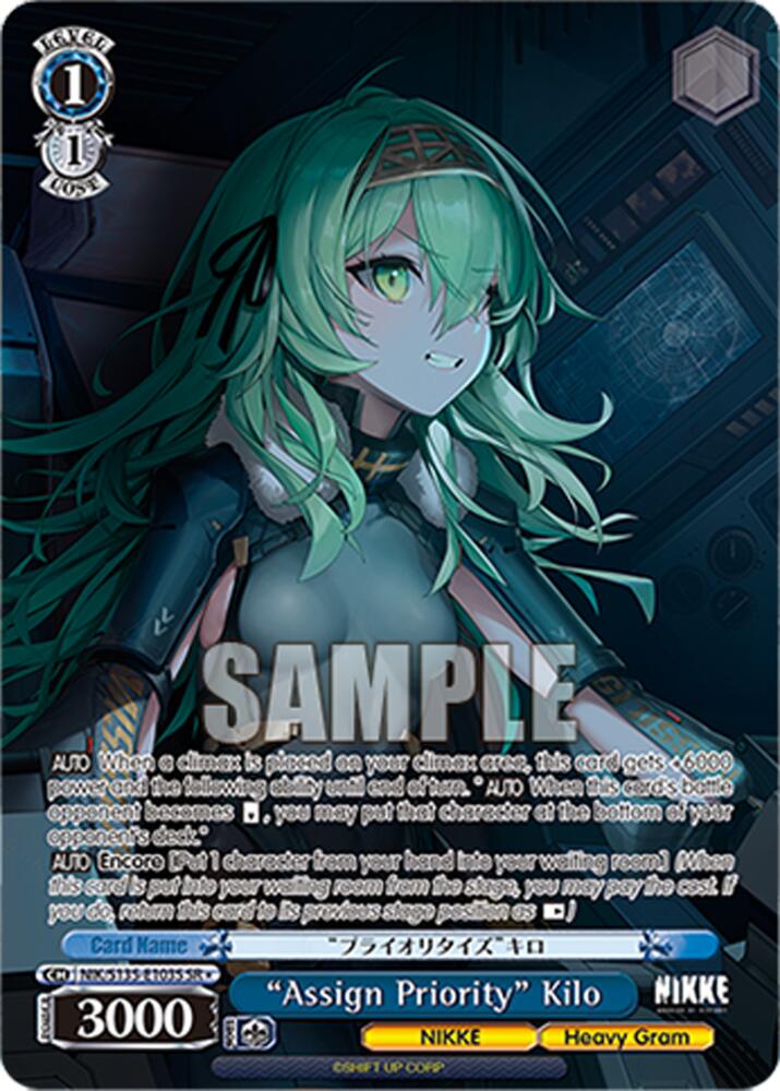 "Assign Priority" Kilo (GODDESS OF VICTORY: NIKKE Vol.2) — Weiss Schwarz card