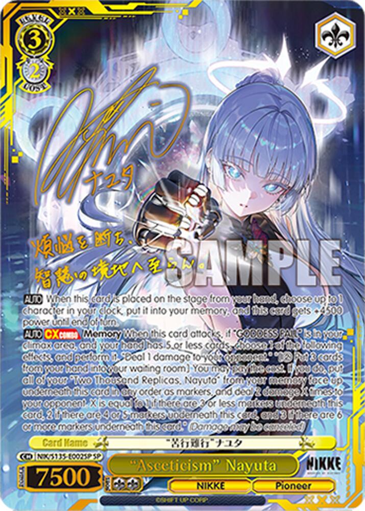 "Asceticism" Nayuta (GODDESS OF VICTORY: NIKKE Vol.2) — Weiss Schwarz card