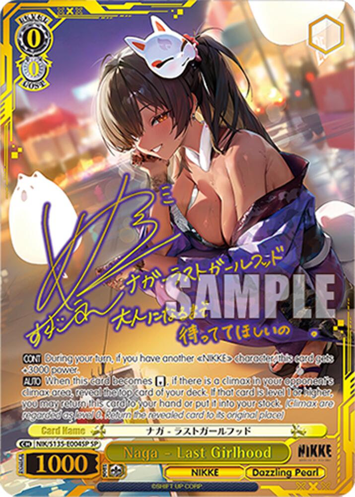 Naga - Last Girlhood (GODDESS OF VICTORY: NIKKE Vol.2) — Weiss Schwarz card