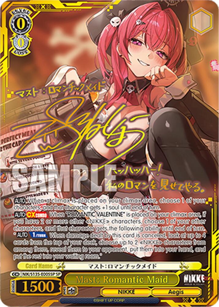 Mast: Romantic Maid (GODDESS OF VICTORY: NIKKE Vol.2) — Weiss Schwarz card
