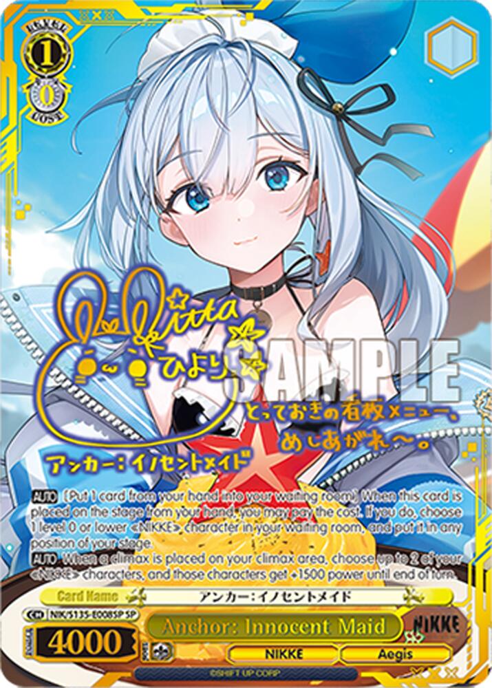 Anchor: Innocent Maid (GODDESS OF VICTORY: NIKKE Vol.2) — Weiss Schwarz card