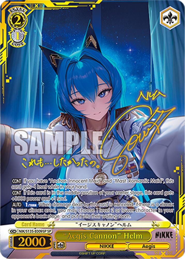 "Aegis Cannon" Helm (GODDESS OF VICTORY: NIKKE Vol.2) — Weiss Schwarz card