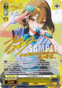 T. T. Star Era, Anis (SP) (NIK/S135-E014SP) card