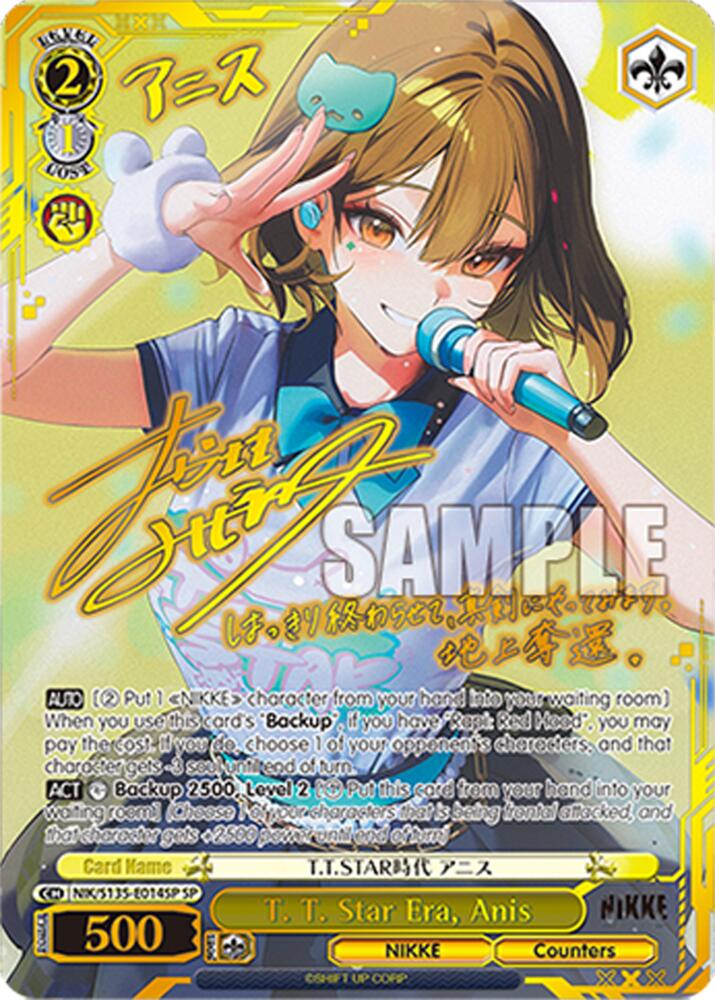 T. T. Star Era, Anis (GODDESS OF VICTORY: NIKKE Vol.2) — Weiss Schwarz card