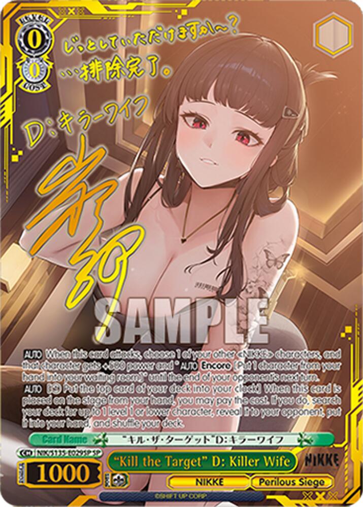 "Kill the Target" D: Killer Wife (GODDESS OF VICTORY: NIKKE Vol.2) — Weiss Schwarz card