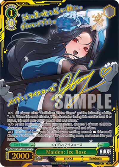 Maiden: Ice Rose (SP) card