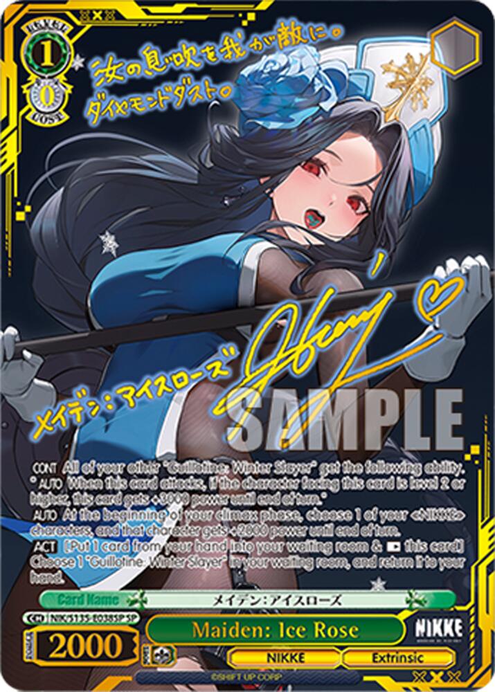 Maiden: Ice Rose (GODDESS OF VICTORY: NIKKE Vol.2) — Weiss Schwarz card
