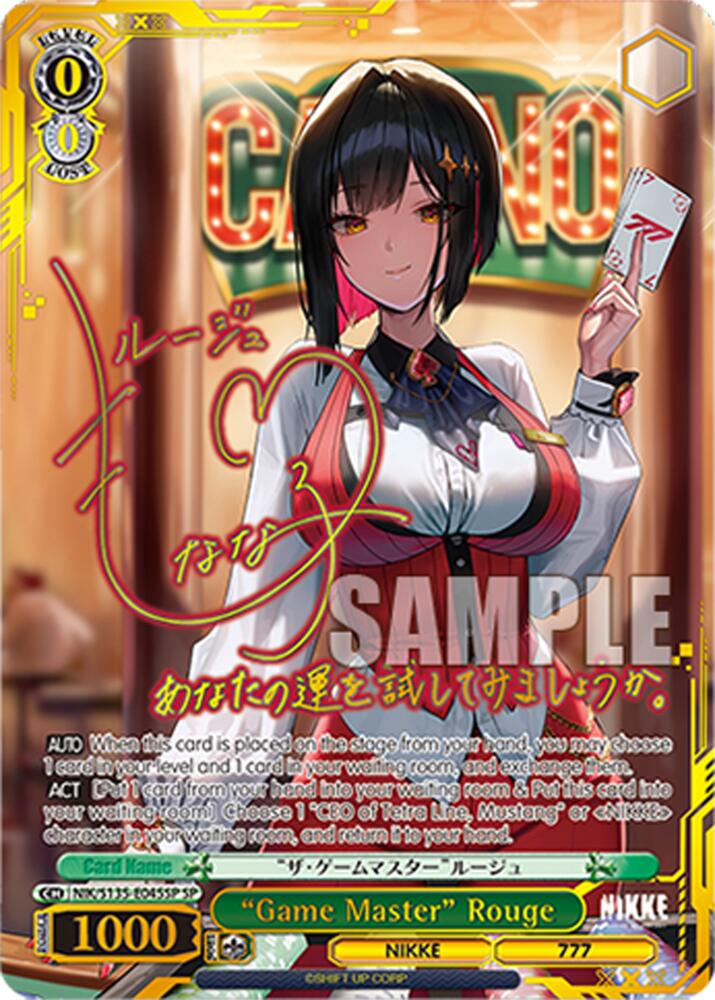 "Game Master" Rouge (GODDESS OF VICTORY: NIKKE Vol.2) — Weiss Schwarz card
