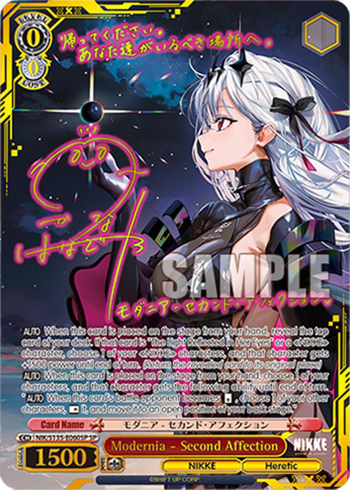 Modernia - Second Affection (GODDESS OF VICTORY: NIKKE Vol.2) — Weiss Schwarz card